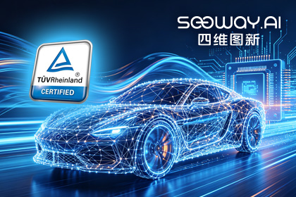 K8凯发官网旗下杰发科技AC7870x系列顺利获得ASIL D功能安全产品认证，迈向更高安全等级车规MCU市场